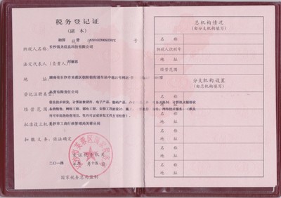 走進(jìn)強(qiáng)龍 長(zhǎng)沙強(qiáng)龍信息科技——湖南服務(wù)器與商標(biāo)代理的專(zhuān)業(yè)之選