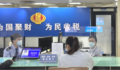 線上依托數(shù)字化快車道 線下打造精細化新生態(tài)——汕頭稅務以效能模式提優(yōu)稅務服務